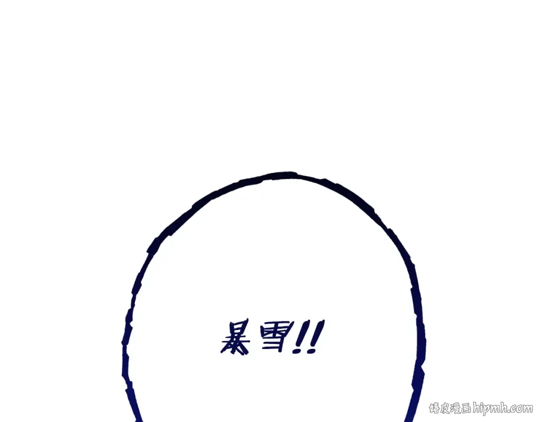 第160话 蜘蛛女王 第152页