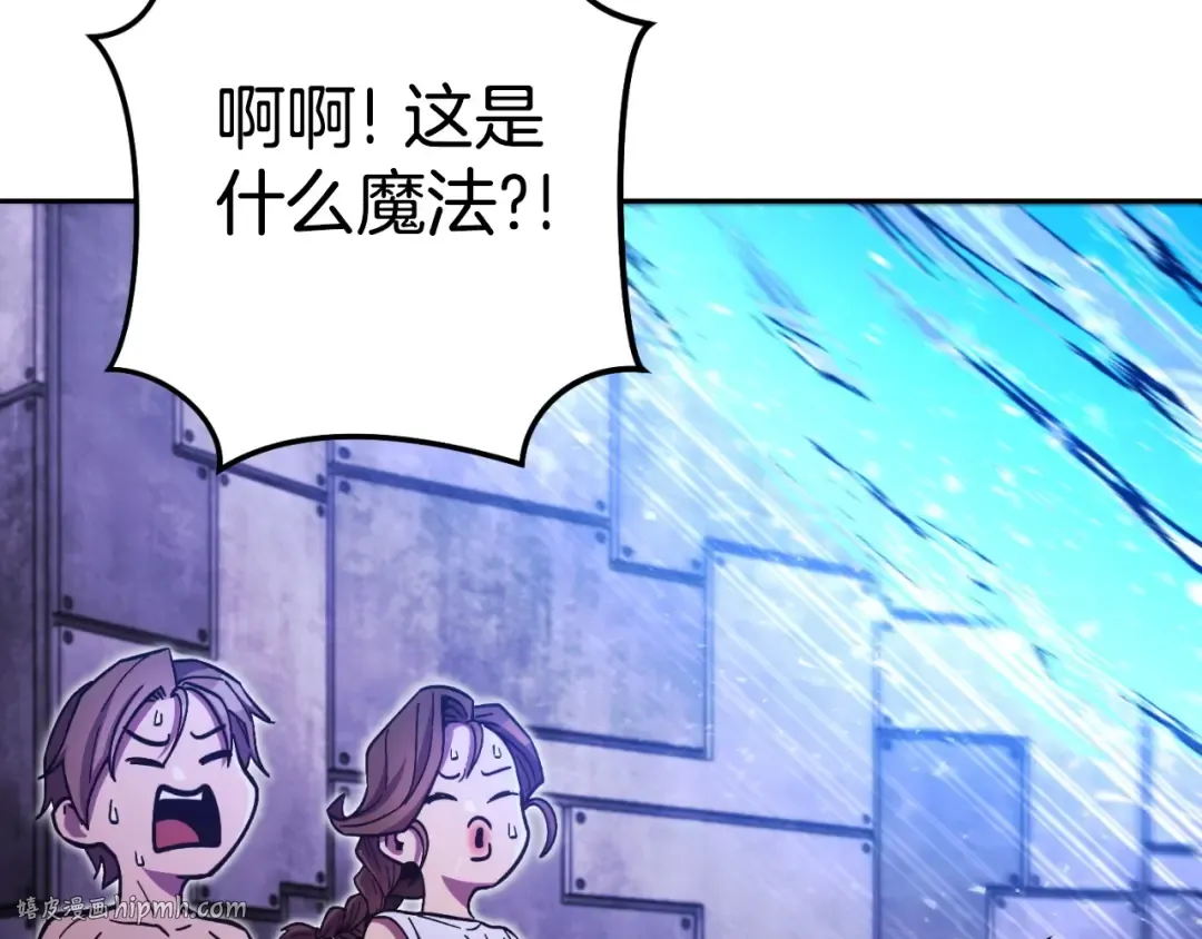第160话 蜘蛛女王 第160页