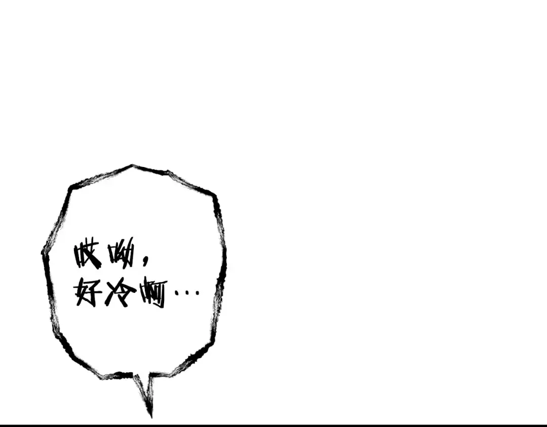 第160话 蜘蛛女王 第162页