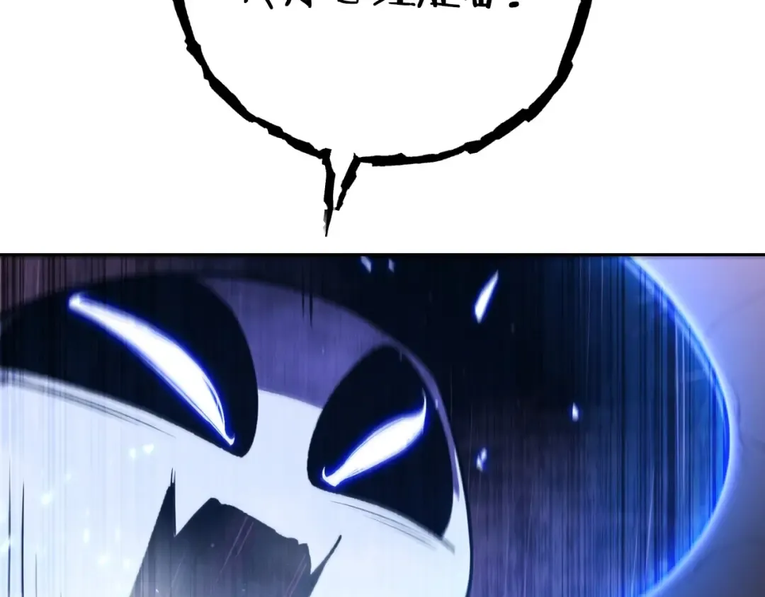 第160话 蜘蛛女王 第167页