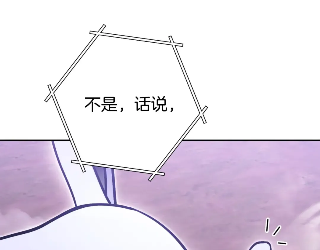 第160话 蜘蛛女王 第195页