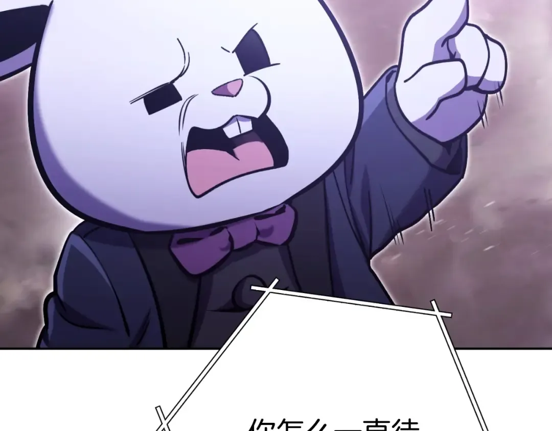 第160话 蜘蛛女王 第196页