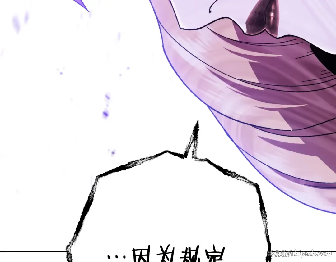 第160话 蜘蛛女王 第208页