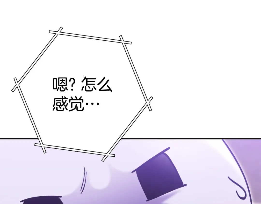 第160话 蜘蛛女王 第223页