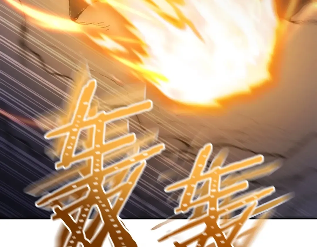 第160话 蜘蛛女王 第231页
