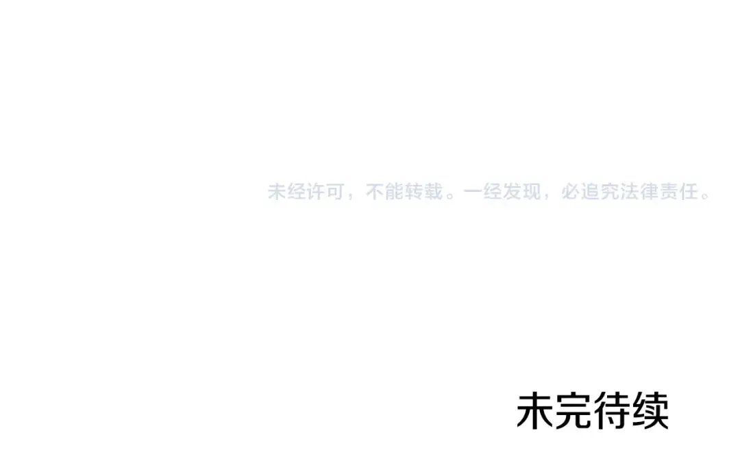 第160话 蜘蛛女王 第237页