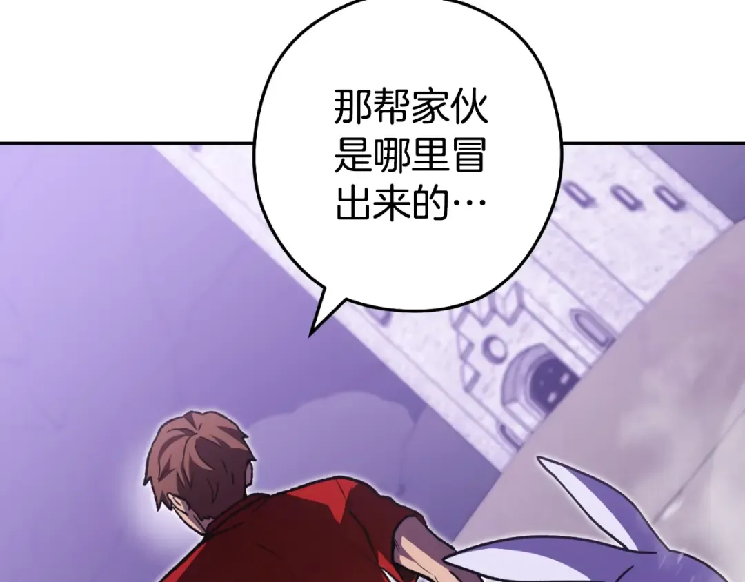 第161话 变态吧多温！ 第15页