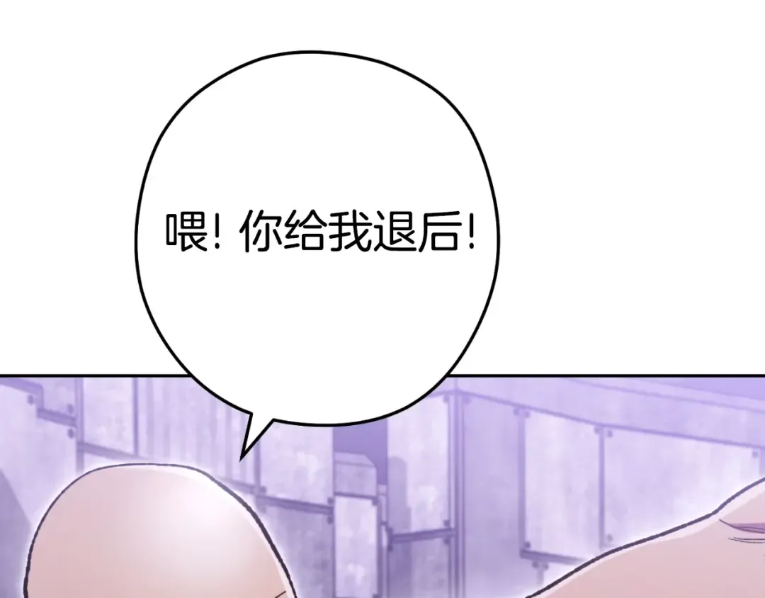 第161话 变态吧多温！ 第18页