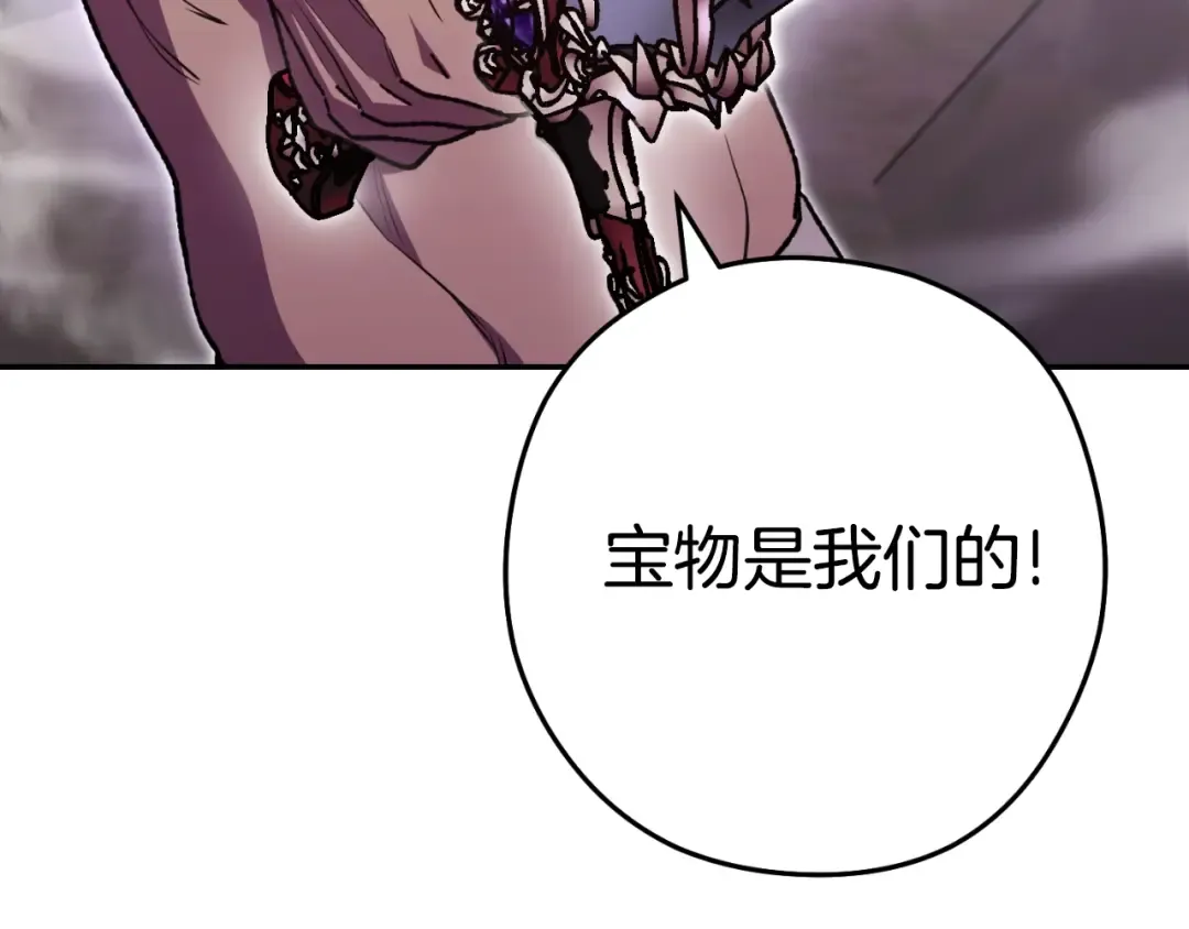 第161话 变态吧多温！ 第20页
