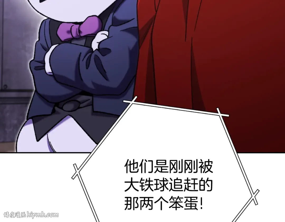 第161话 变态吧多温！ 第24页
