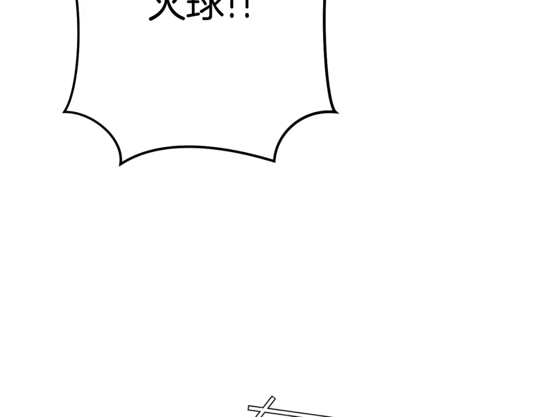 第161话 变态吧多温！ 第37页