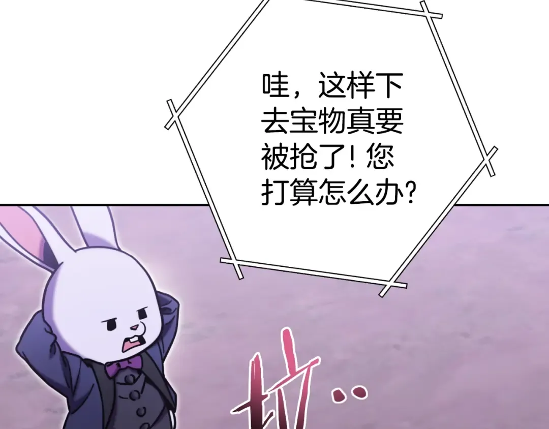 第161话 变态吧多温！ 第38页