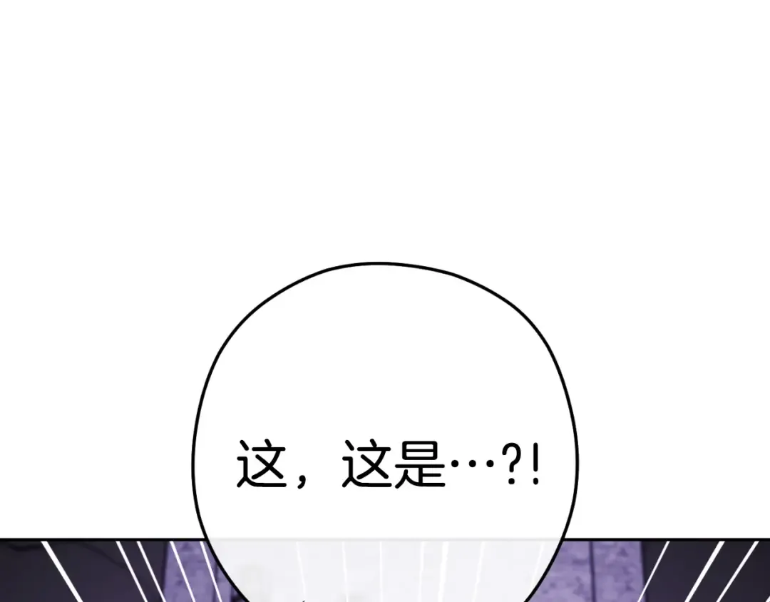 第161话 变态吧多温！ 第67页