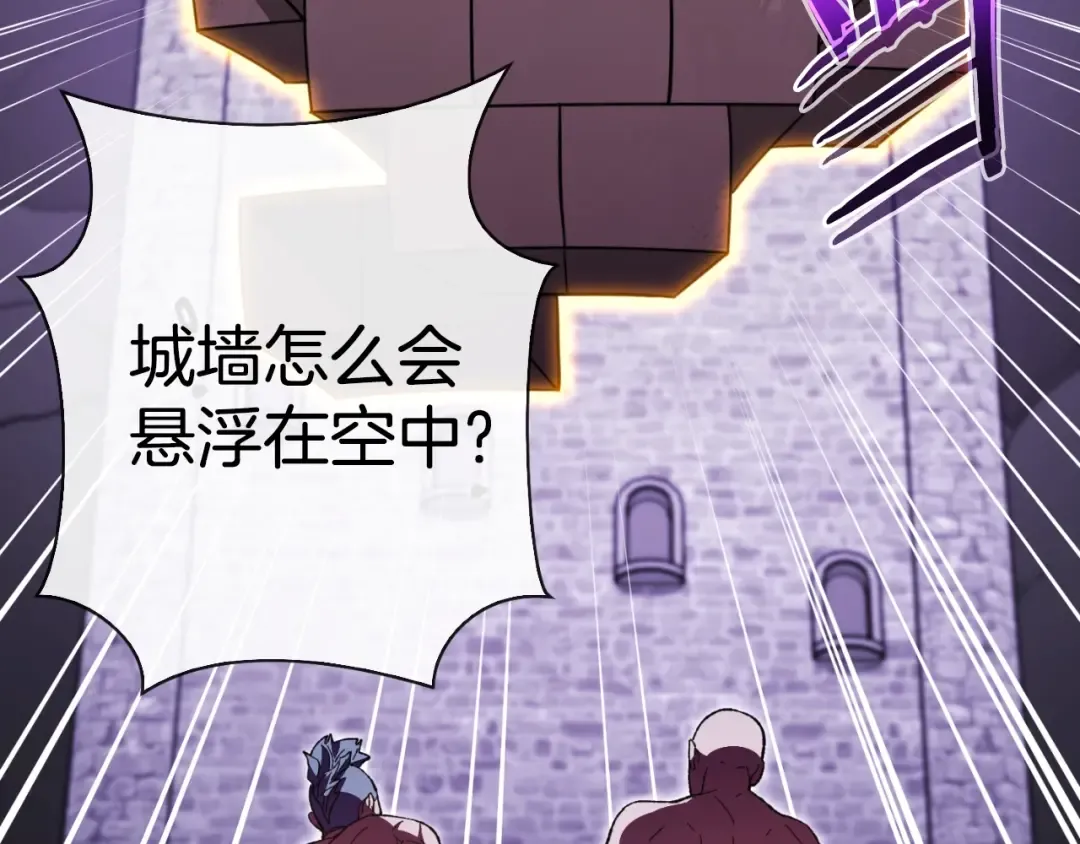 第161话 变态吧多温！ 第69页