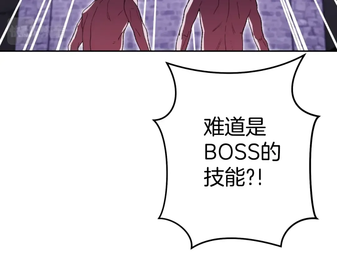 第161话 变态吧多温！ 第70页