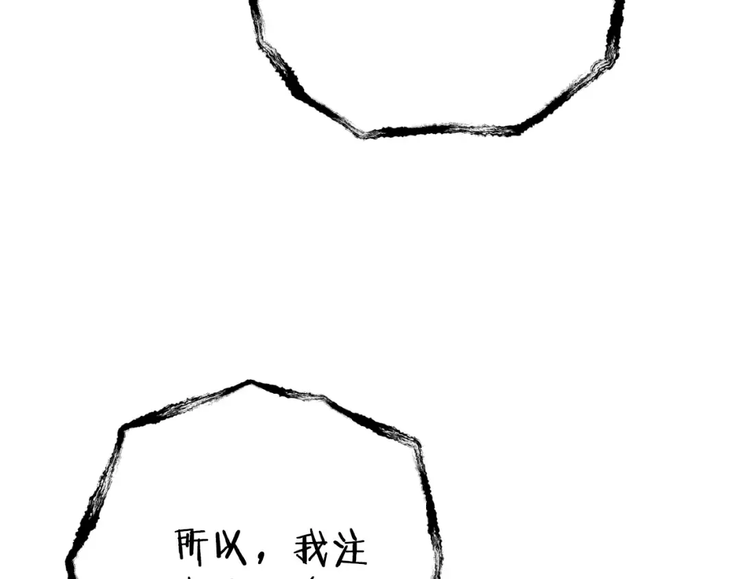 第161话 变态吧多温！ 第106页