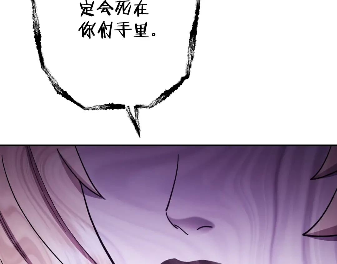 第161话 变态吧多温！ 第107页