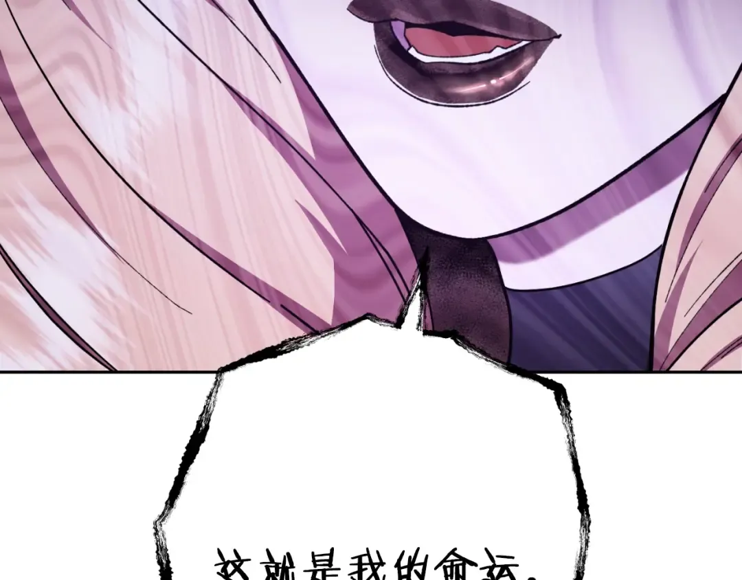 第161话 变态吧多温！ 第108页