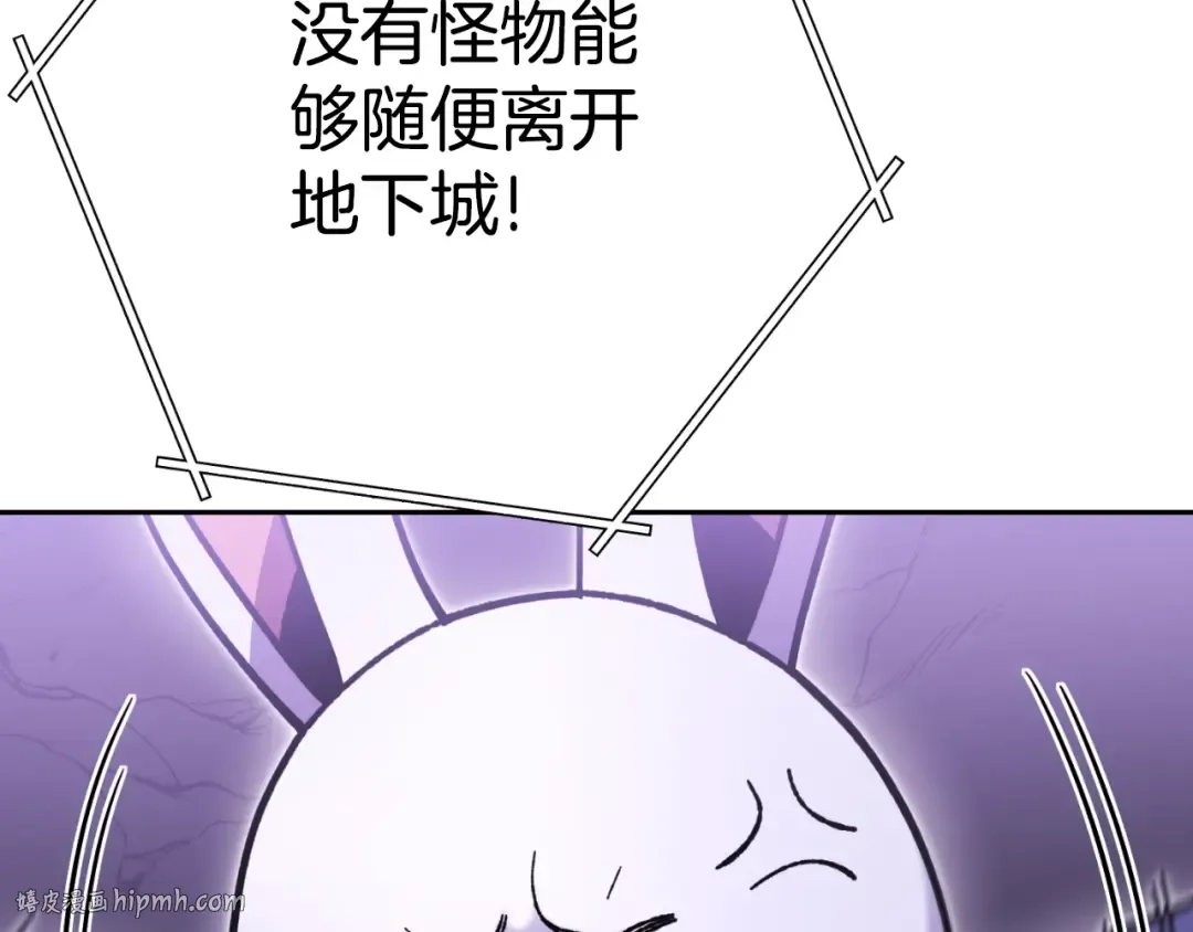 第161话 变态吧多温！ 第120页
