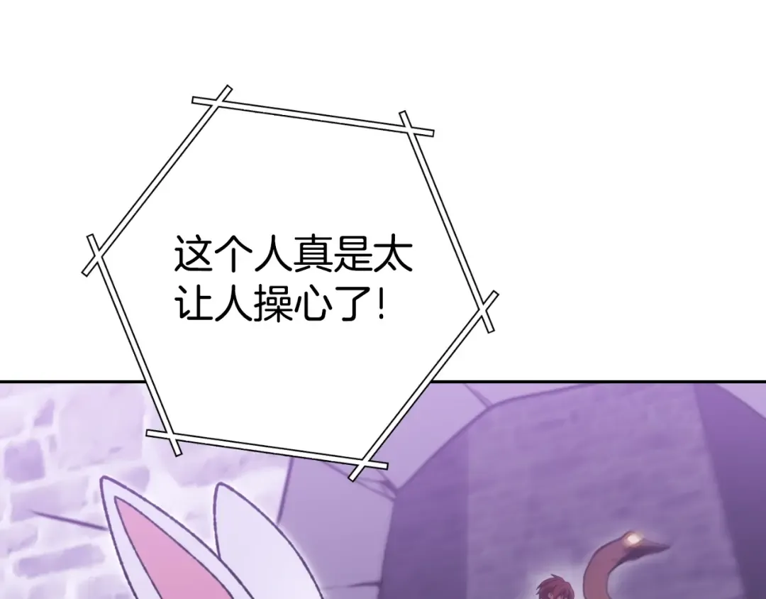 第161话 变态吧多温！ 第132页