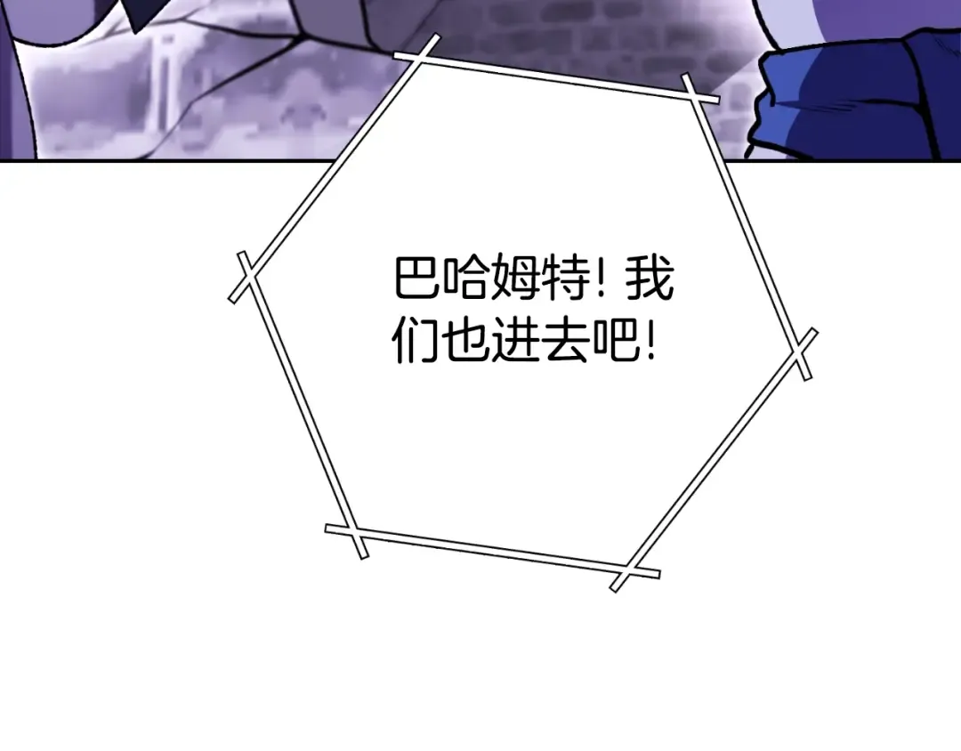 第161话 变态吧多温！ 第134页