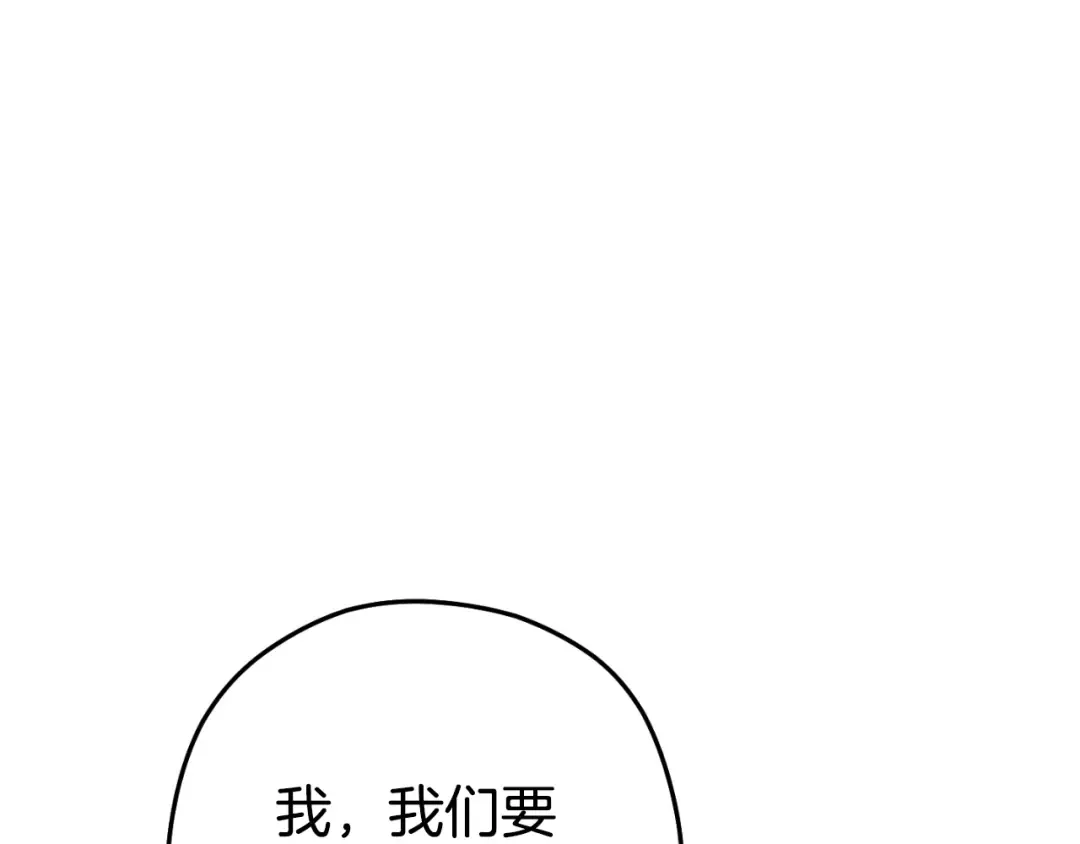 第161话 变态吧多温！ 第135页