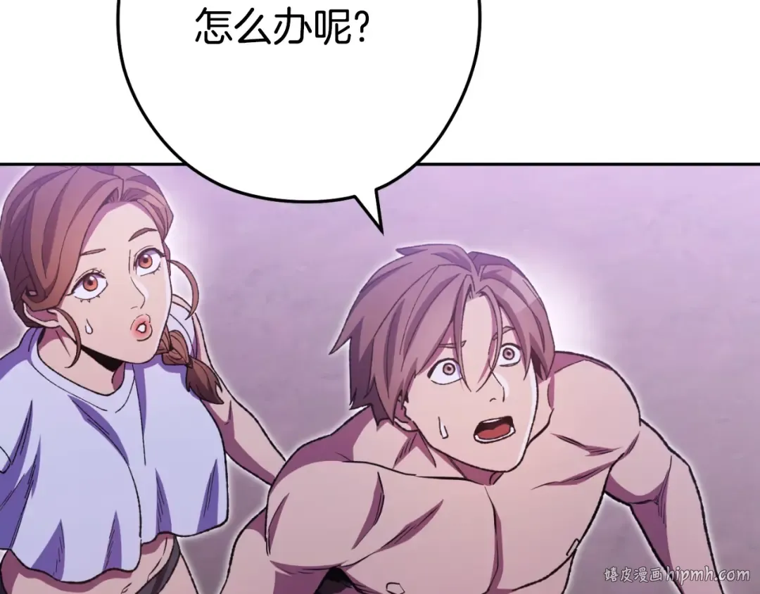 第161话 变态吧多温！ 第136页