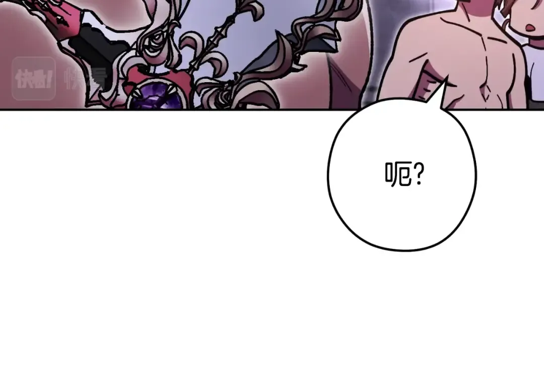 第161话 变态吧多温！ 第141页