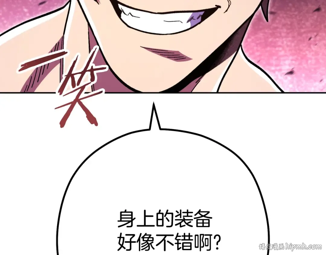 第161话 变态吧多温！ 第144页