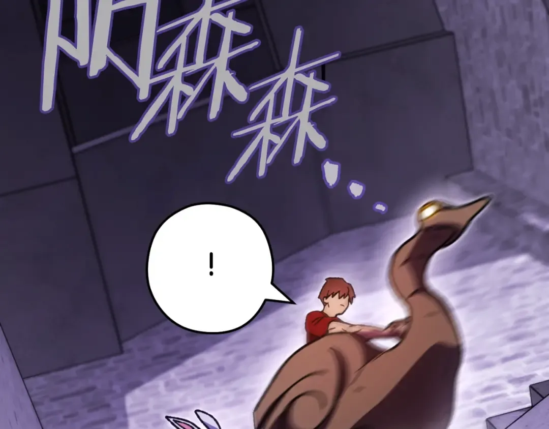 第161话 变态吧多温！ 第148页