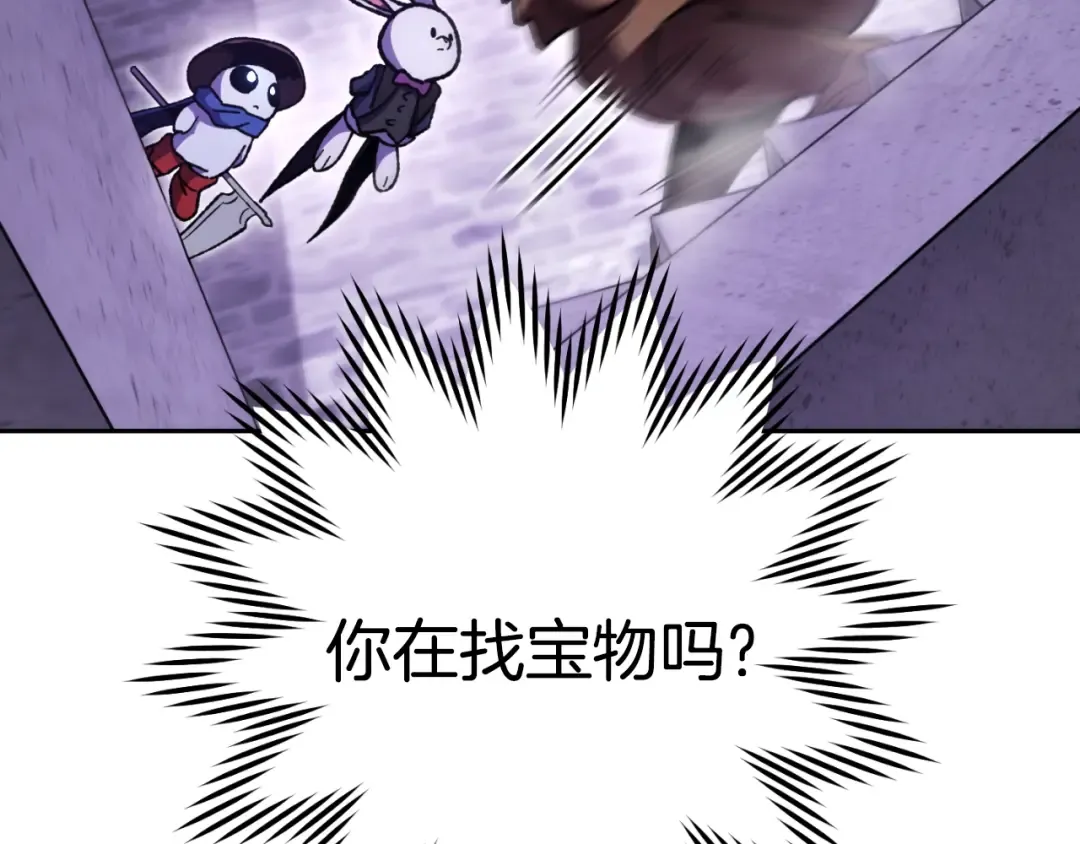 第161话 变态吧多温！ 第149页