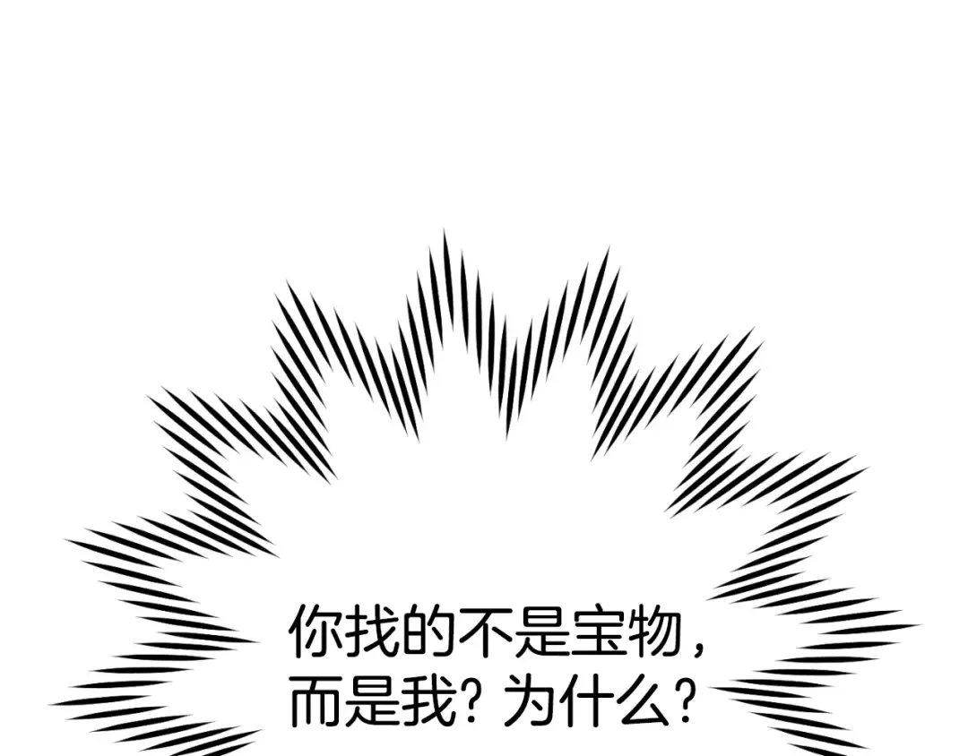 第161话 变态吧多温！ 第155页