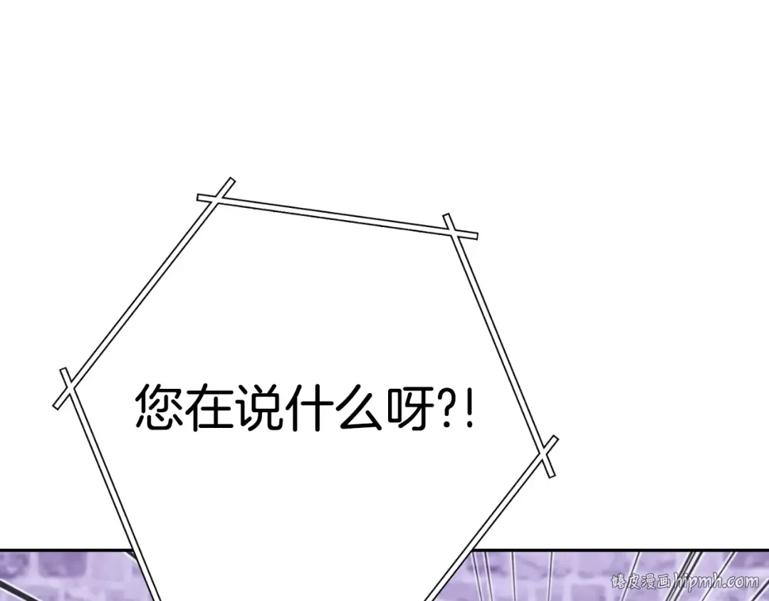 第161话 变态吧多温！ 第160页