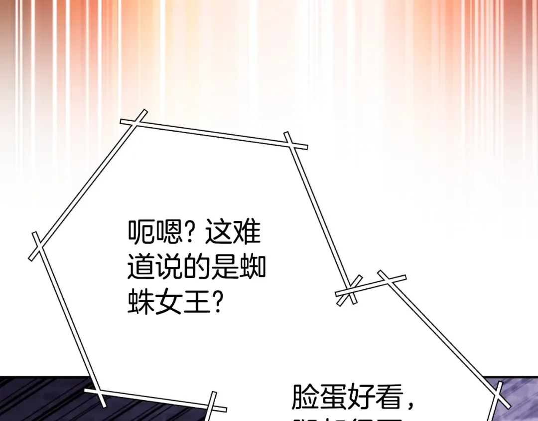 第161话 变态吧多温！ 第171页