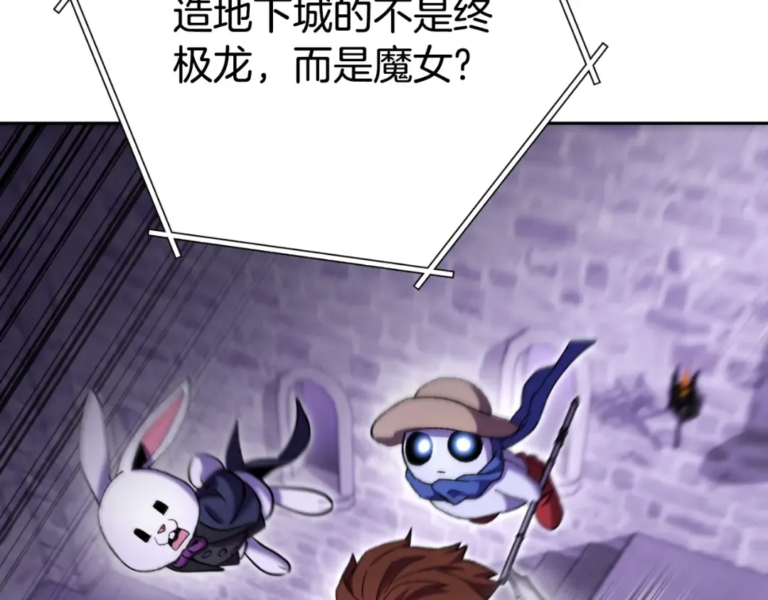 第161话 变态吧多温！ 第179页