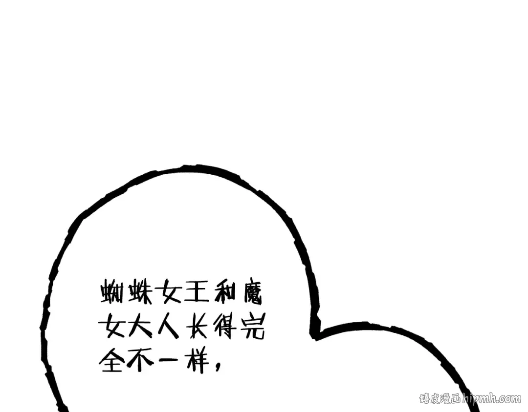 第161话 变态吧多温！ 第200页