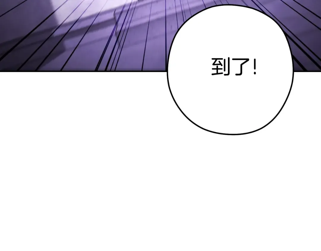 第161话 变态吧多温！ 第209页