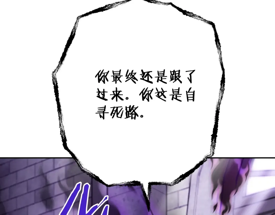 第161话 变态吧多温！ 第215页