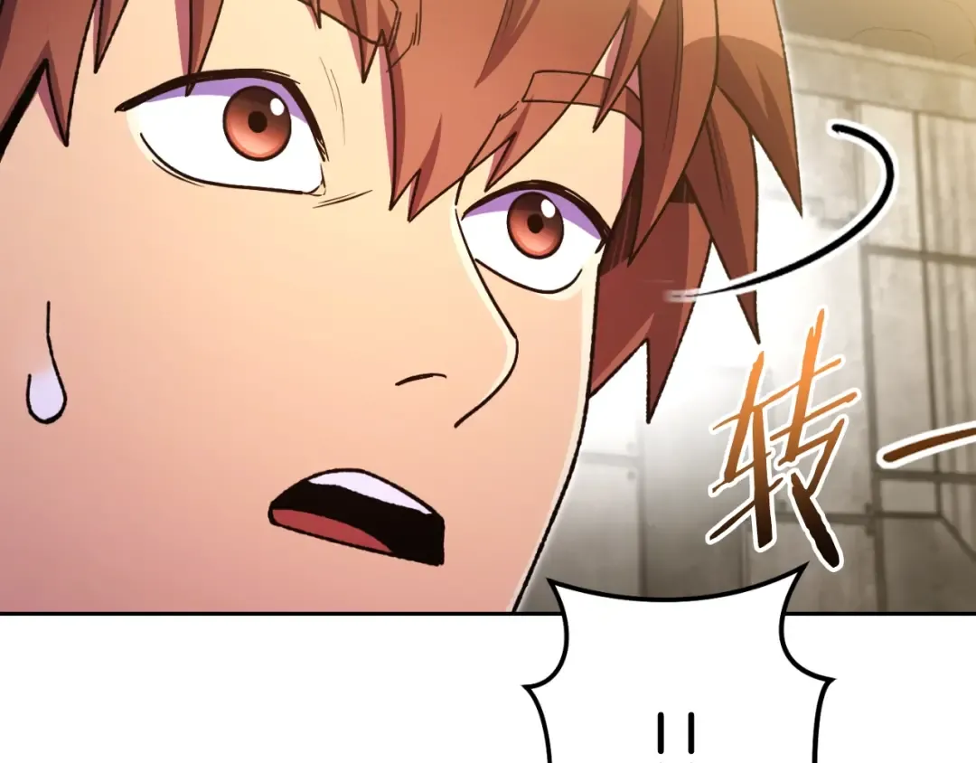第162话 请救救我 第21页