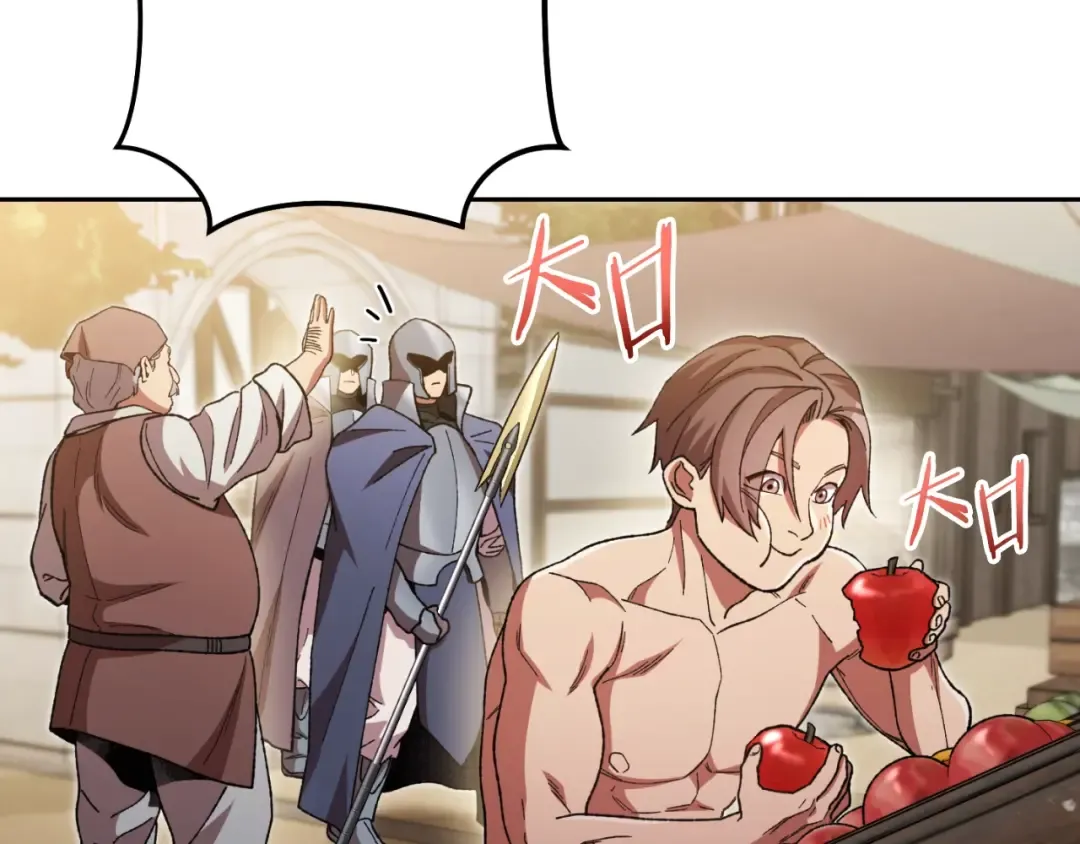 第162话 请救救我 第37页