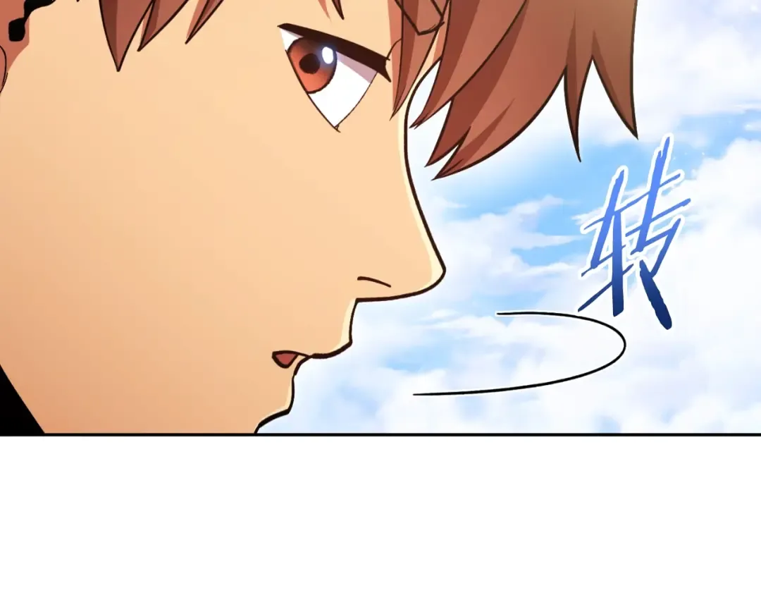 第162话 请救救我 第65页