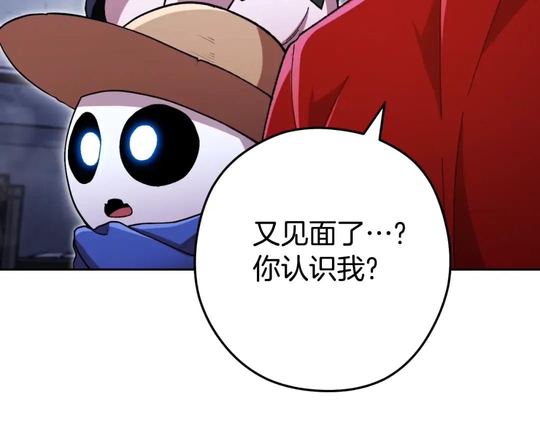 第162话 请救救我 第73页