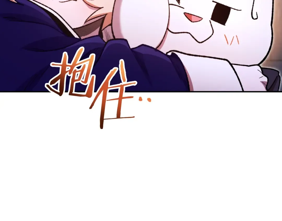第162话 请救救我 第98页