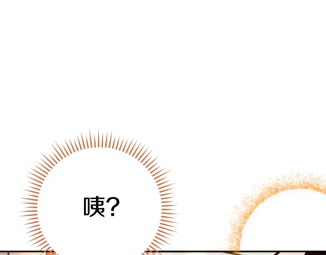 第162话 请救救我 第100页