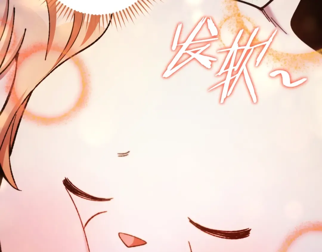 第162话 请救救我 第101页
