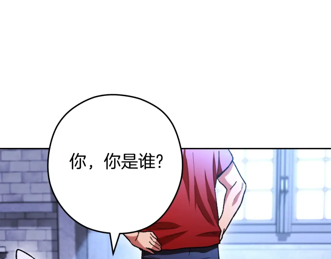 第162话 请救救我 第108页