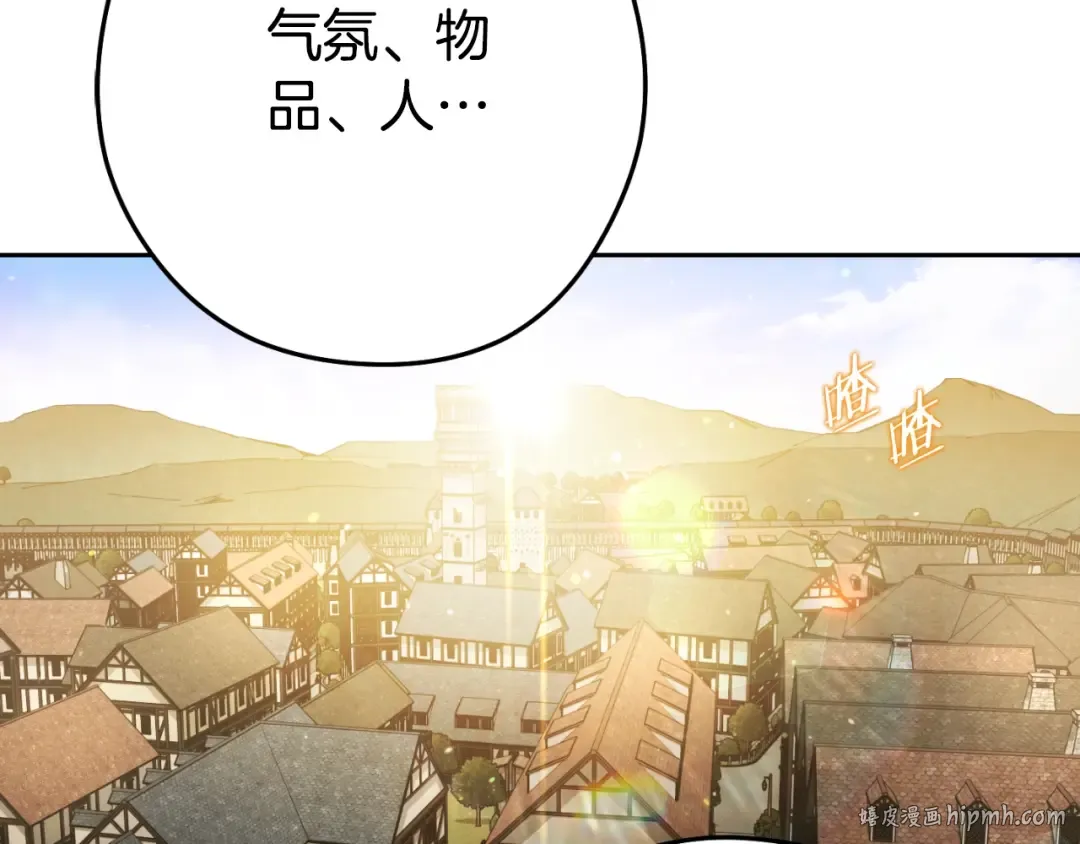 第162话 请救救我 第128页
