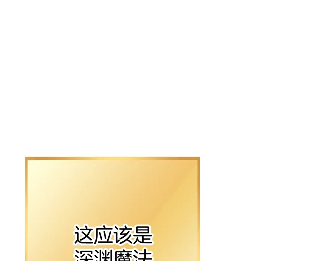 第162话 请救救我 第135页