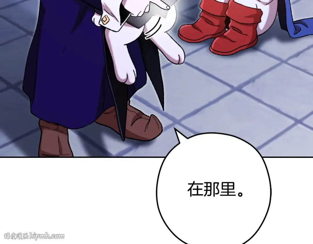 第162话 请救救我 第160页