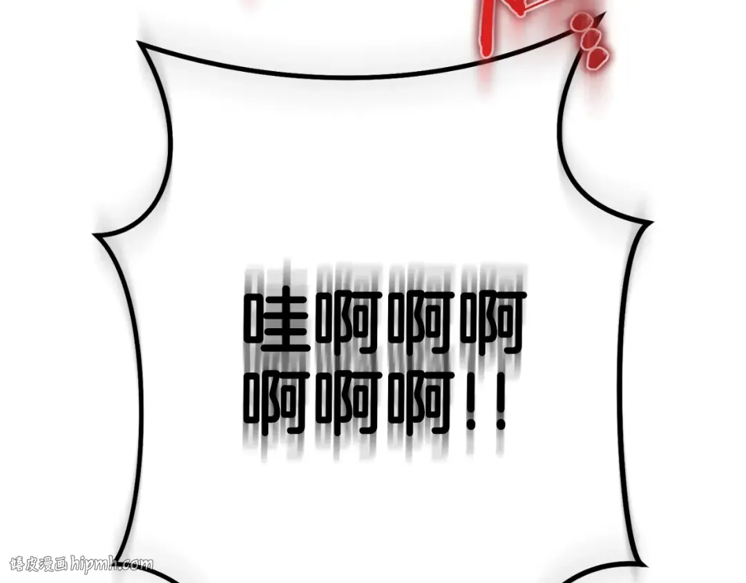 第162话 请救救我 第216页